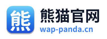 熊猫官网